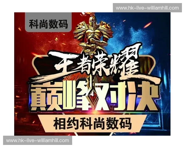 巅峰对决，荣耀之战：全运赛场北京与湖北的冰与火之歌